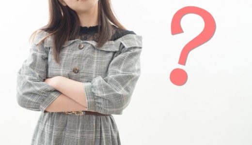 転職するか？現職に留まるか？迷った時の判断のポイントから成功の法則まで！！