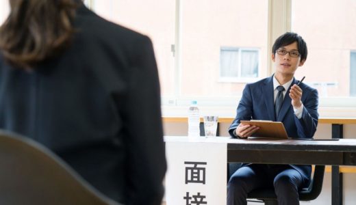 逆質問はしないと落ちる？これだけは押さえておくべき逆質問の例文14選！