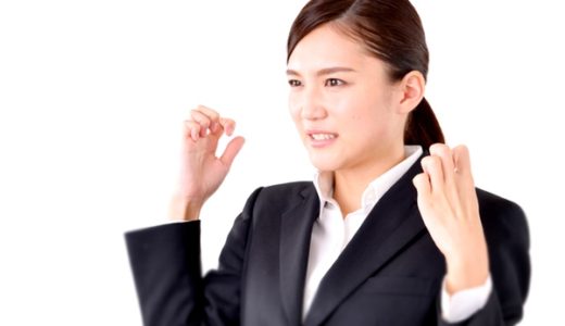 今の仕事を辞めたいと考えたことがある人は約8割？！辞めたい理由は？本当にやめるべき？？