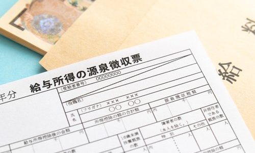 知らなきゃ損する転職とお金の話！！年収・雇用保険・税金・転職コスト・・・