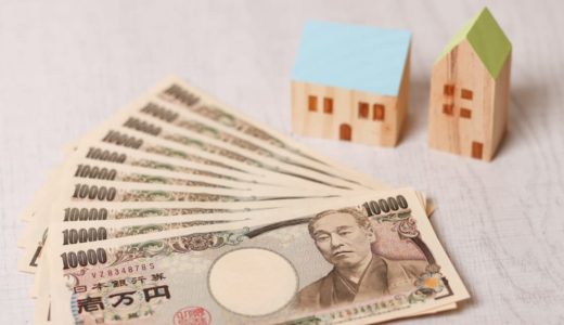 特別定額給付金10万円は収入減の救世主になるの？給付の方法から給付対象までを解説！！