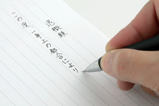 退職理由の伝え方！いつ誰にどのように伝えるべき？面接ではなんて言う？【例文付き】