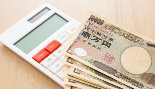 派遣社員の給料はどれくらい？給料をあげる方法