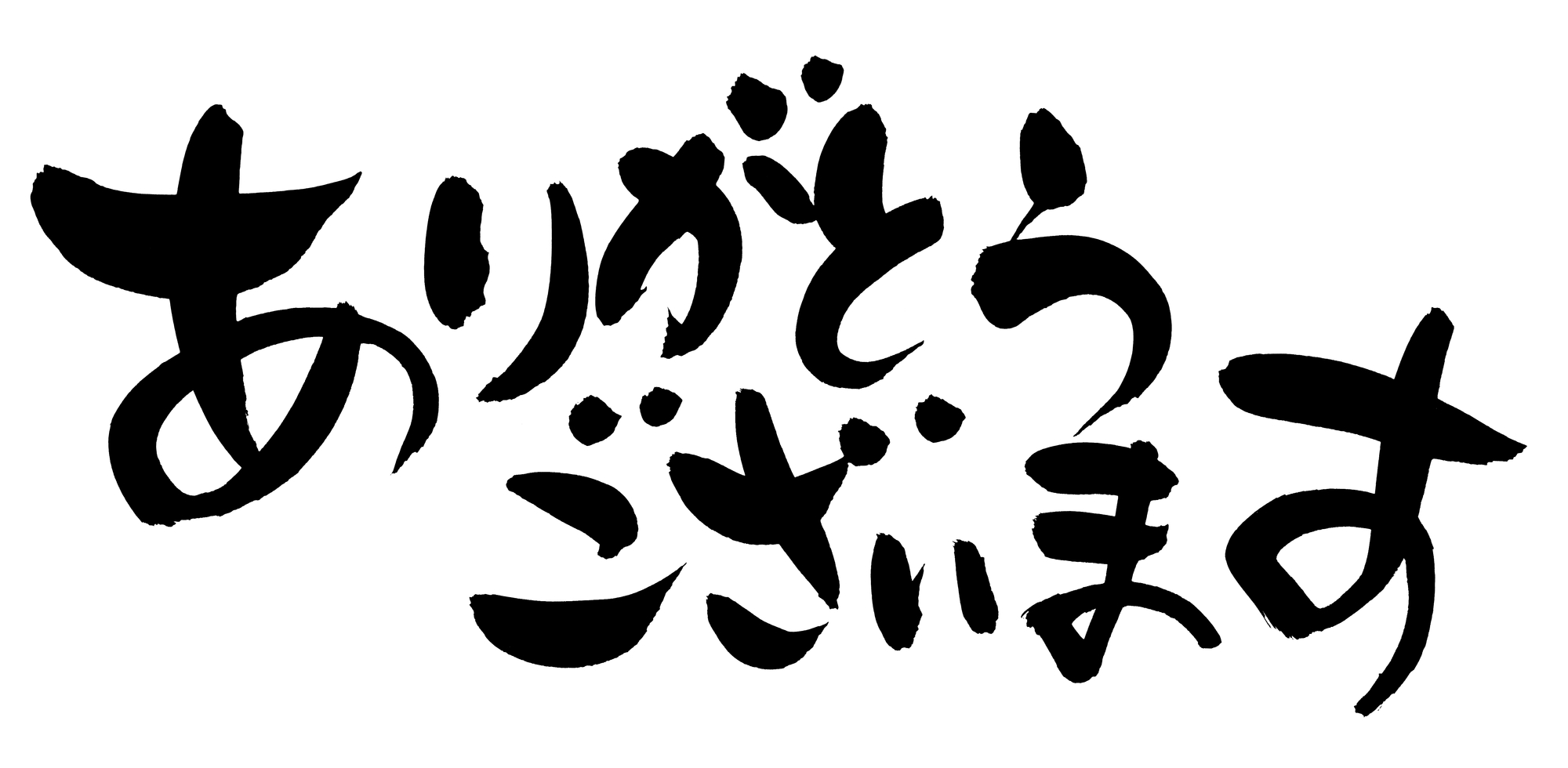 使い方大丈夫？「まずはお礼まで」の意味と使い方講座