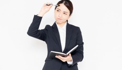 履歴書の賞罰欄は何を書く？何も書かなくてもいい？正しい書き方をご紹介します！