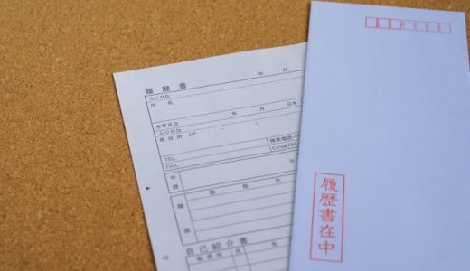 履歴書のサイズはA4？それともB5？どちらが正解？パソコンで履歴書を作成する場合のフォントサイズなどもご紹介します！