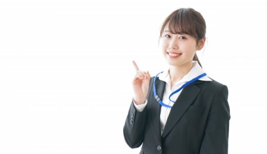 派遣会社とは？派遣会社の種類や選ぶポイントについて徹底解説！