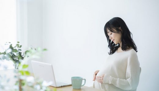 転職後の妊娠が発覚したら？もらえる給付金や制度を解説！