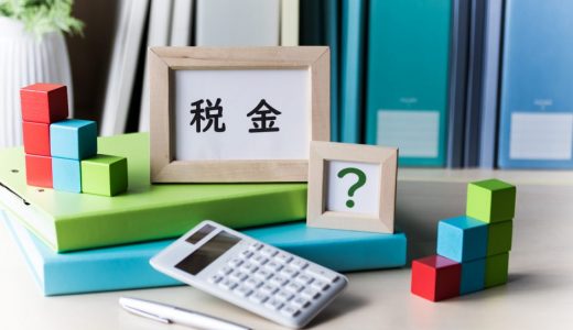 転職時の年金手続きって？国民年金加入方法やよくある質問をご紹介