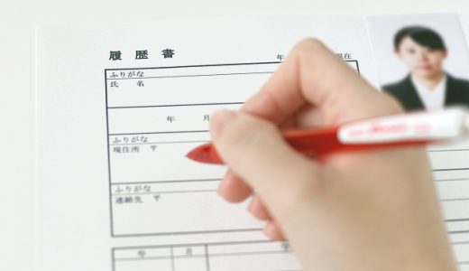 正しい履歴書の郵送方法！報告メールの必要性と書き方を解説！