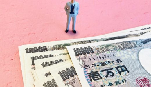 手取り40万円の月収は？手取り40万円の年齢や生活レベルとは