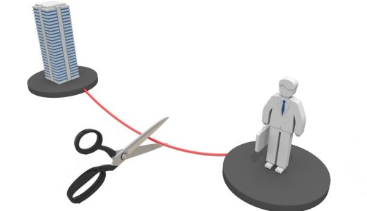 派遣の更新確認が早すぎると契約を切られてしまう？確認が速い理由とは
