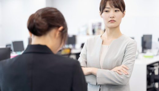 派遣社員は「いじめ」が多い？「いじめ」が発生する原因と対処法とは