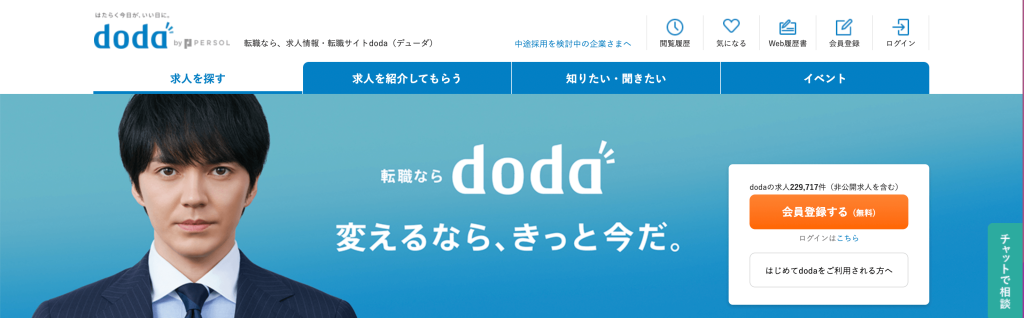 doda