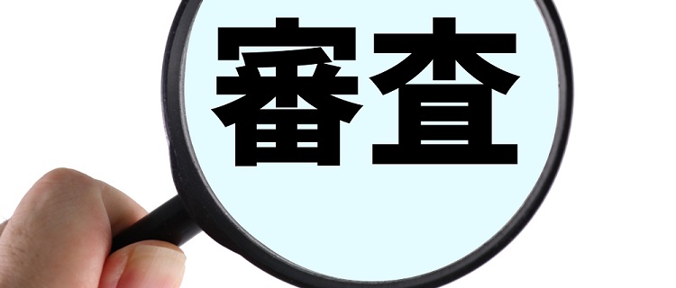 SMBCモビットの審査は2段階！審査内容も紹介