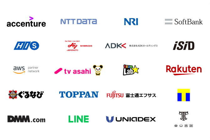 有名企業に参画できる＆高い給与水準！